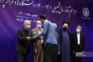مراسم آغاز سال تحصیلی ۱۴۰۰-۱۴۰۱ دانشگاه‌ها