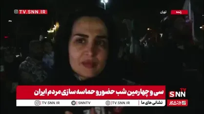 شهروند تهرانی: امیدوارم خلبان آمریکایی را اسیر کنیم تا با مجری&zwnj;های اینترنشنال معاوضه کنیم