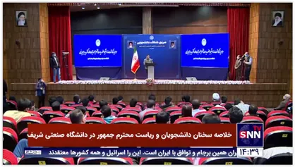 در ۱۰۰ روز گذشته با سفرهای استانی و بازدیدهای میدانی خاطره بد صبح&zwnj;های جمعه دولت قبل را از ذهن ملت زدودید