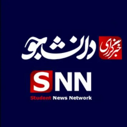 اهدای بخشی از حقوق خبرنگاران به سیل&zwnj;زدگان + سند