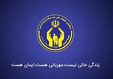 ثبت نام ۱۵۲ هزار نفر در طرح اکرام ایتام از ابتدای ماه رمضان