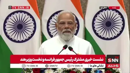 مودی: آغاز سال نوآوری هند و فرانسه به ما امکان می&zwnj;دهد شراکت راهبردی خود را به مشارکتی مردمی تبدیل کنیم