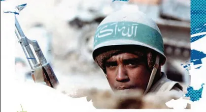 تحریر خاطرات دفاع مقدس به قلم دانش&zwnj;آموزان