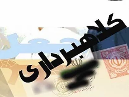 هشدار اپراتور همراه اول درباره کلاهبرداری با ارسال پیامک