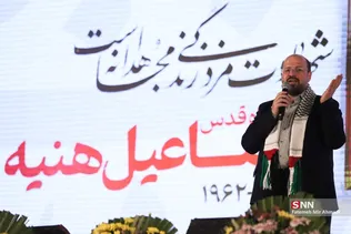 ازادی 