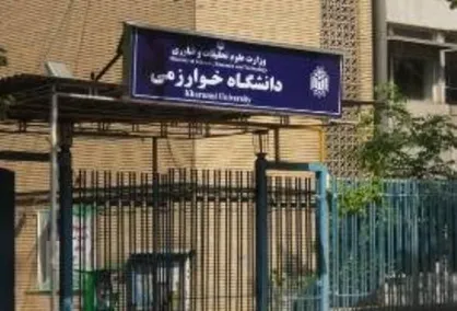 تجهیزات آموزشی در سال ۹۷ را به روز خواهیم کرد