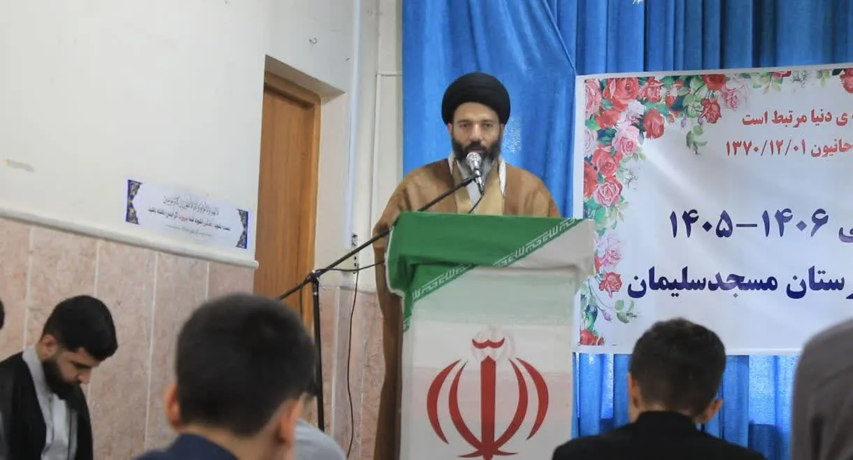 آغاز سال تحصیلی حوزه علمیه مسجدسلیمان