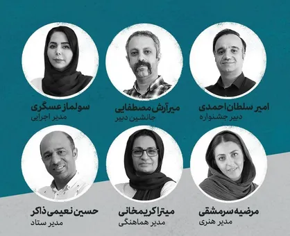 اعضای دبیرخانه بیستمین جشنواره بین&zwnj;المللی نمایش عروسکی تهران-مبارک معرفی شدند