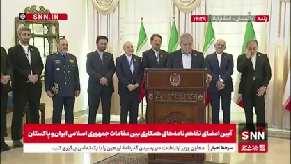 پزشکیان: در زمان کوتاه می&zwnj;توانیم حجم روابط تجاری ایران و پاکستان را از ۳ میلیارد به ۱۰ میلیارد دلار ارتقا بدهیم