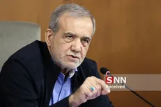 پزشکیان: مسیر ملت ایران، ایستادگی و عزتمندی در برابر زورگویان است