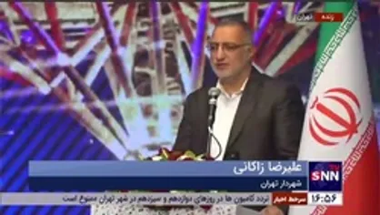 زاکانی: تا به امروز هیچوقت چنین عظمتی را در ایران نداشتیم