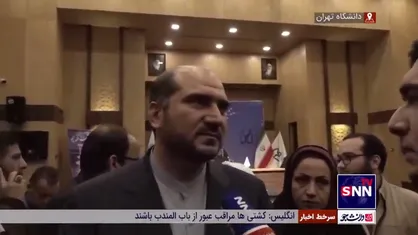 منصوری: ۶۰ درصد آلودگی هوای تهران مربوط به آلاینده&zwnj;های متحرک است/ نوسازی ناوگان با خودروها و موتورسیکلت&zwnj;های برقی در دستور کار دولت است