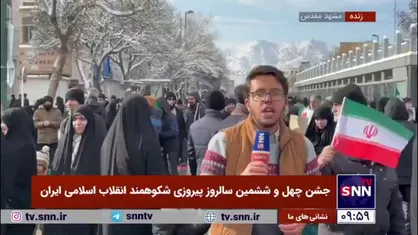 حضور پرشور مردم مشهد در راهپیمایی ۲۲ بهمن زیر بارش برف زمستانی