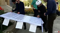 راه‌اندازی پویش «نه به FATF» در سراسر کشور/ دانشجویان مخالفت خود را با تصویب این لایحه اعلام کردند