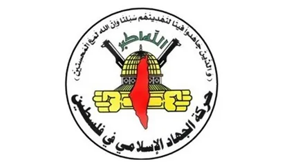 تاکید بر ادامه مقاومت و جهاد علیه پروژه صهیونیستی