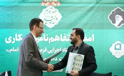 نخستین امضای تفاهم&zwnj;نامه همکاری بنیاد برکت در سال ۱۴۰۲ / طرح&zwnj;های اشتغال&zwnj;زایی برکت وارد دنیای بله می&zwnj;شوند