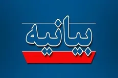 غدیر، منشور ولایت؛ ۱۵ خرداد، فریاد تاریخی ملت در دفاع از ولایت؛ امام خمینی(ره)، احیاگر آن