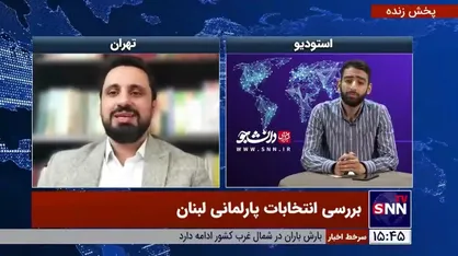 کارشناس مسائل لبنان: طبق سنت در هر دوره از انتخابات لبنان، رقیب حزب الله مهم ترین موردی را که مطرح می&zwnj;کند مبحث خلع سلاح مقاومت است