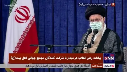 رهبر انقلاب: پرچم جمهوری اسلامی پرچم عدالت و معنویت است