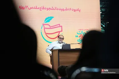 افتتاحیه هفتمین جشنواره نشریات بسیج دانشجویی