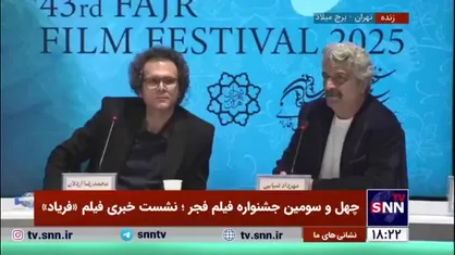 توضیحات بازیگر فیلم &laquo;فریاد&raquo; از دلایل حضورش در این اثر