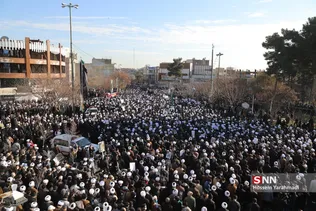 یی