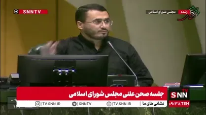 مجلس با دوفوریت لایحه الحاق برخی مواد به قانون تنظیم بخشی از مقررات مالی دولت (۳) موافقت کرد