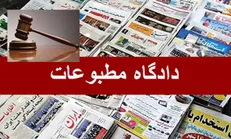 مدیرمسئول خبرگزاری دانشجو مجرم شناخته نشد
