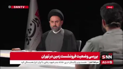 آقامیری: علت اصلی فرونشست برداشت بیش از حد از سفره های زیرزمینی است