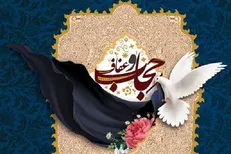 پاسخ به ۴۰ شبهه مهم در مورد حجاب