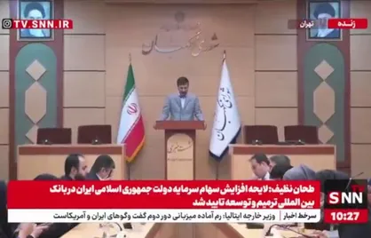 طحان نظیف: شعار سال یک ماموریت ملی است که پشتوانه قانون اساسی دارد + فیلم