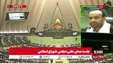 نماینده کرج: آقای اژه‌ای! آیا وقت آن نشده که در خصوص پرونده دانه درشت‌هایی مثل بابک زنجانی و علی انصاری توضیحاتی ارائه شود؟