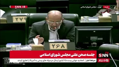 میرمحمدی، عضو هیات رئیسه مجلس: وزارت بهداشت در خصوص مصوبه ظرفیت پزشکی تجدیدنظر کند
