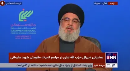 سیدحسن نصرالله: شهید سلیمانی ترسی از گلوله نداشت و بین خمپاره&zwnj;ها قدم می&zwnj;زد / او عقل استراتژیک داشت