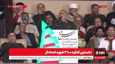 سرلشکر سلامی: سخنان رئیس‌جمهور آمریکا در ایران ناامیدی ایجاد نمی‌کند / ملت ایران با اتحاد و همدلی از سختی‌ها عبور کرده‌اند + فیلم