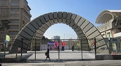 دانشگاه صنعتی امیرکبیر در بین دانشگاه&zwnj;های صنعتی کشور صدر نشین شد