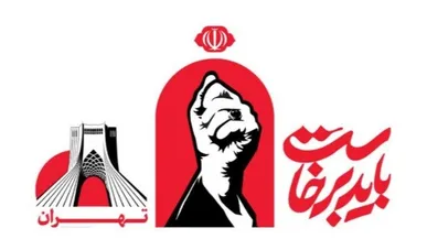 شعرخوانی ۳۵۰ شاعر در مراسم وداع با رهبر شهید 