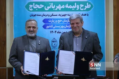 جمع‌آوری ۸۱ میلیارد تومان در طرح « ولیمه مهربانی حجاج»