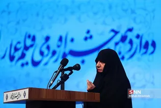 ظشسب