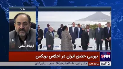 کارشناس مسائل بین الملل: جمهوری اسلامی موضوع استقلال، توجه به پول ملی و انرژی را در اجلاس بریکس مطرح کرد