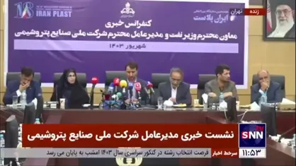 شاهمیرزایی: امسال تولید واقعی پتروشیمی&zwnj;ها بالغ بر ۸۰ میلیون تن خواهد شد