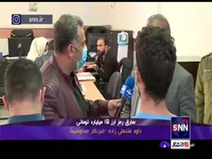 دستگیری سارق ۱۵ میلیارد تومانی با استفاده از یک گوشی سرقتی در تاکسی!