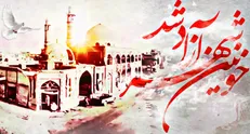 حماسه‌ای که باعث جنون صدام شد!