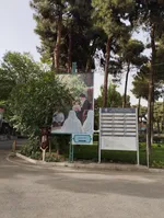 علم وصنعت