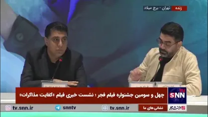 عامریان، تهیه&zwnj;کننده فیلم &laquo;کفایت مذاکرات&raquo;: جشنواره فیلم فجر جای فیلم کمدی نیست