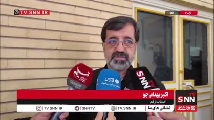 آمادگی کامل استان قم برای میزبانی از مراسم تشییع رهبر شهید / پیش&zwnj;بینی اسکان بیش از یک میلیون زائر