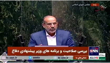میرمحمدی، مخالف: آقای نصیرزاده! شفاف مشخص کنید در خصوص وضعیت معیشتی نیرو&zwnj;های مسلح چطور می&zwnj;خواهید دولت و سازمان برنامه و بودجه را پای کار بیاورید