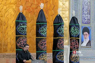 مشهد