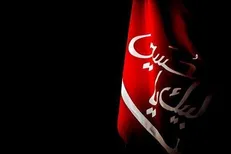 «تکیه» شبکه افق برپا شد