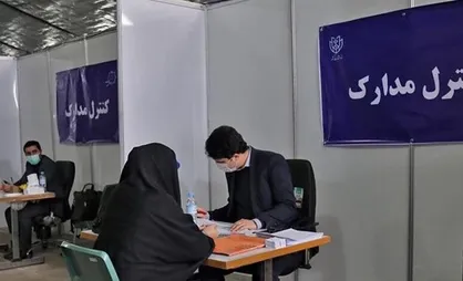 پیش ثبت&zwnj;نام بیش از ۲۰ هزار نفر در انتخابات مجلس تا ساعت ۱۱ امروز